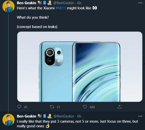 小米11 最新爆料,旗舰性能再升级,惊喜功能抢先看!