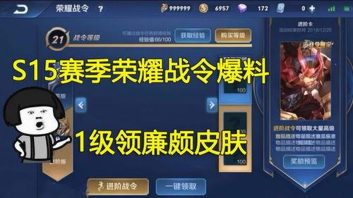 王者直播皮肤爆料最新,最新皮肤爆料抢先看!